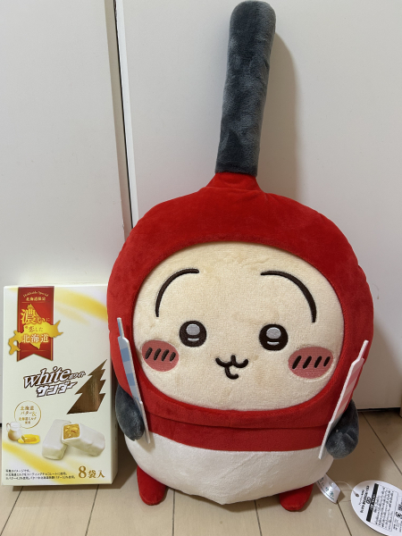 あずさ