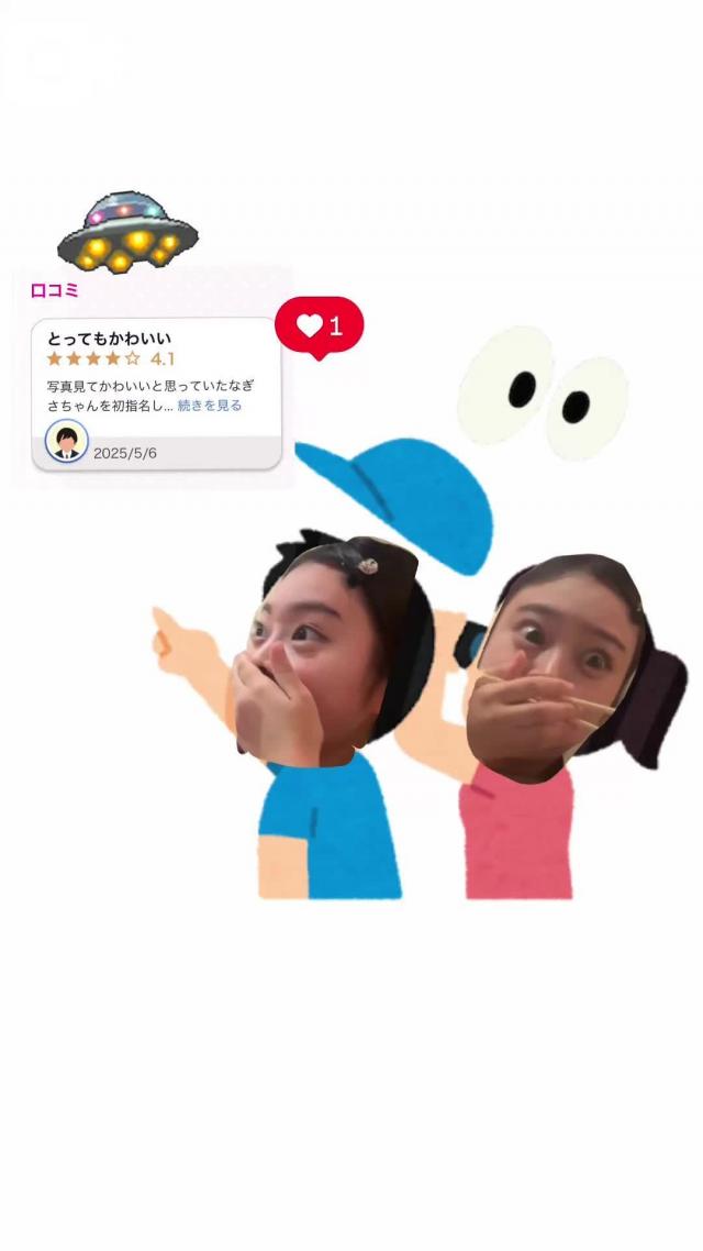 なぎさ