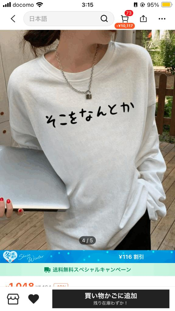 とわ