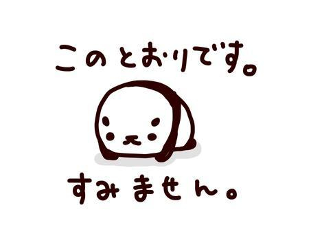 もえか
