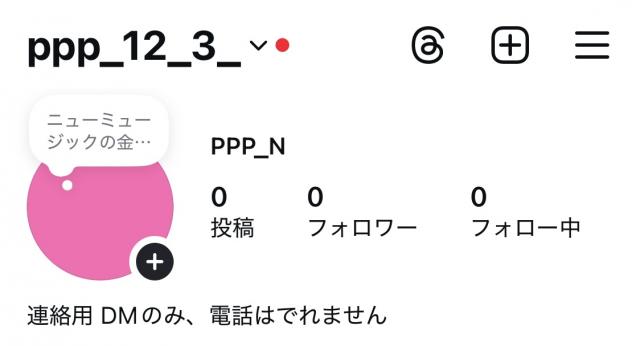 なな
