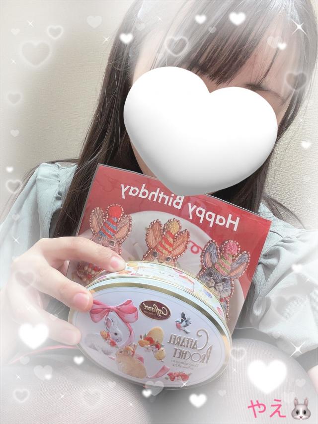 やえ