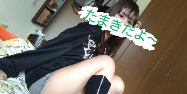 たまき