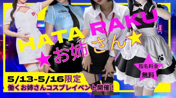 ゆり