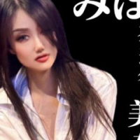みほ