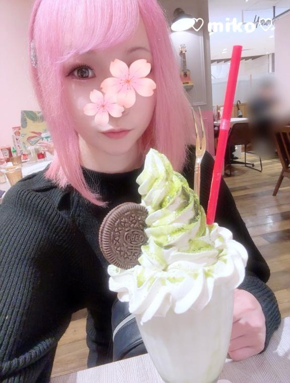 みこ