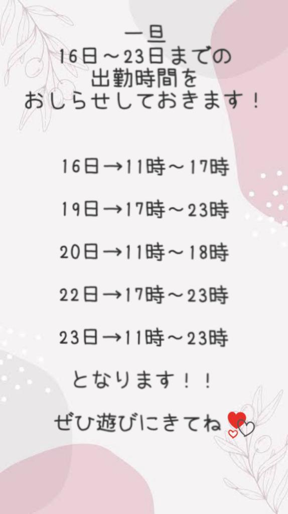 もえか