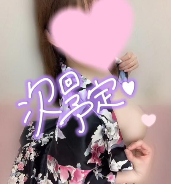 めあり