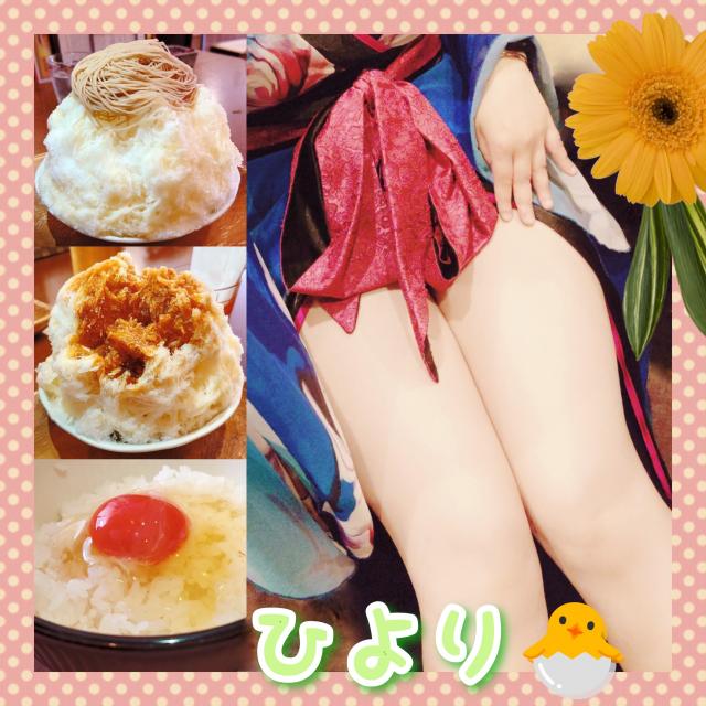 ひより