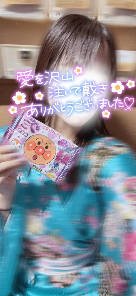 りん