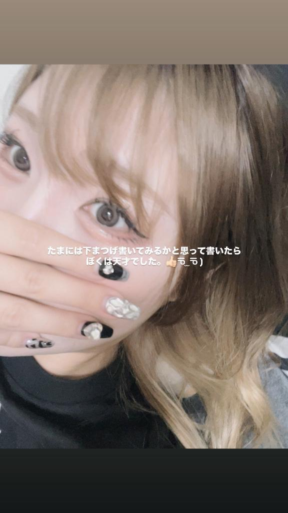 のい