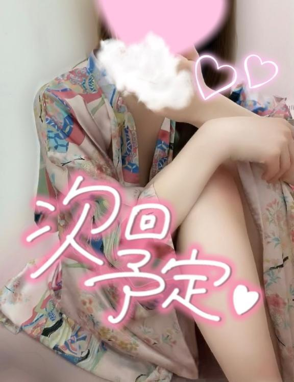 めあり