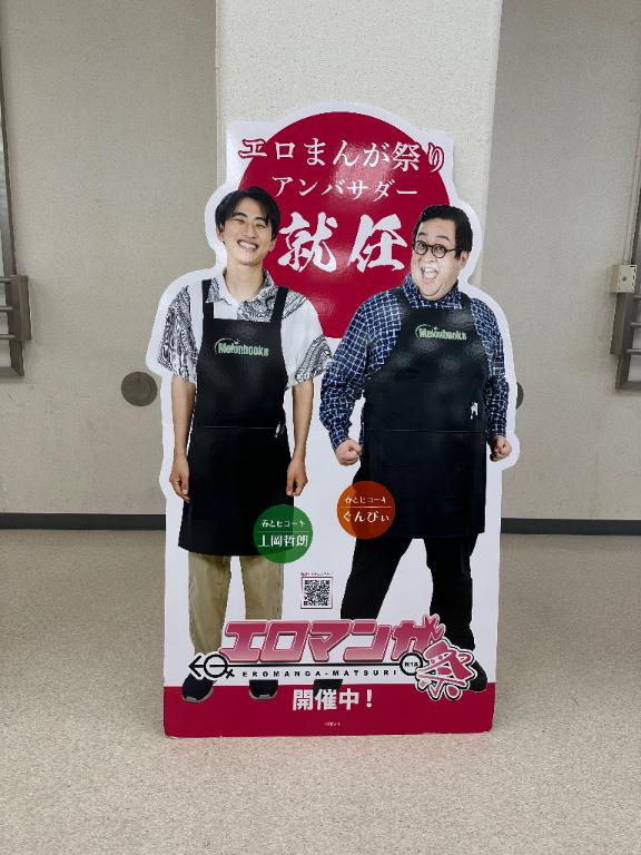 ねね