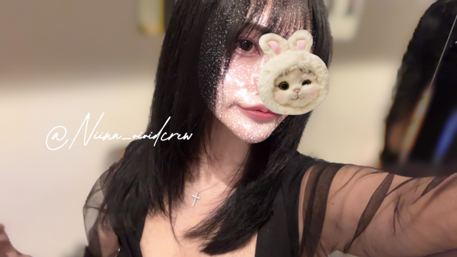 にいな