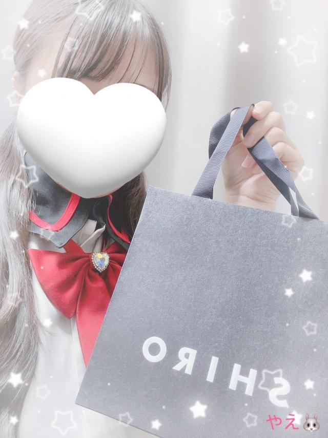 やえ