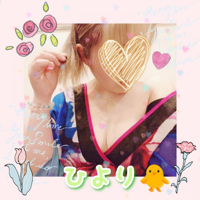 ひより