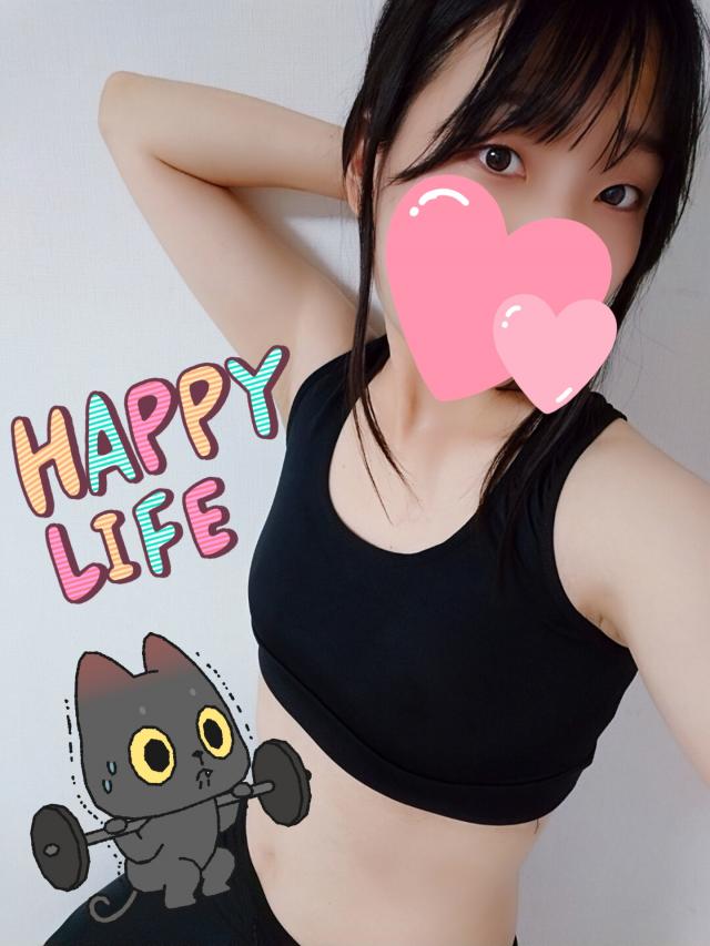 はるな