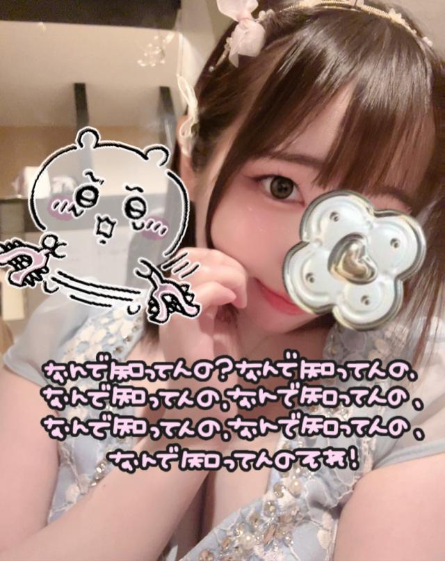 るい