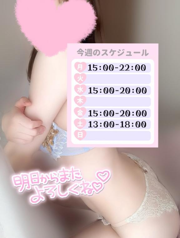 めあり