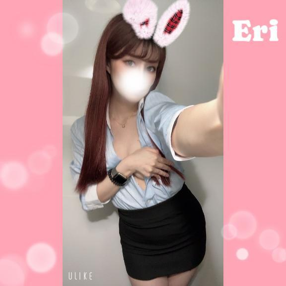 えり