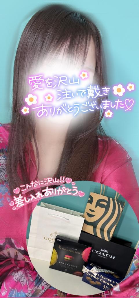 りん