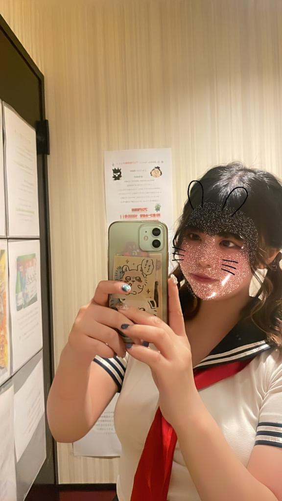 せな