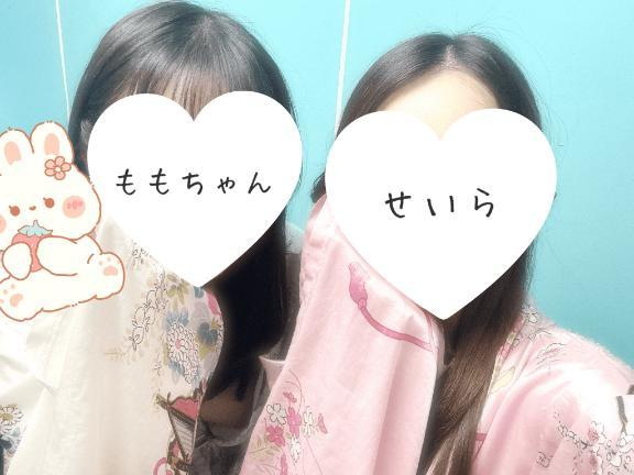 せいら