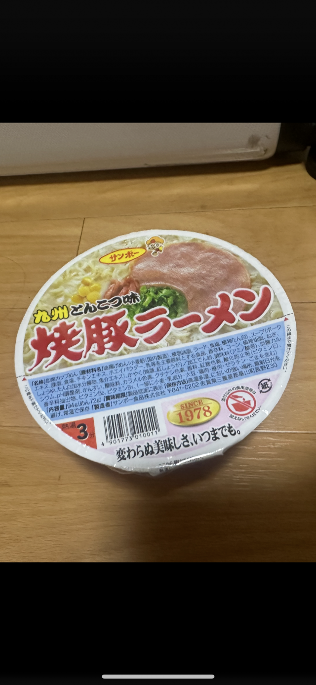のあ