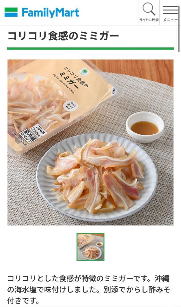 ほたる