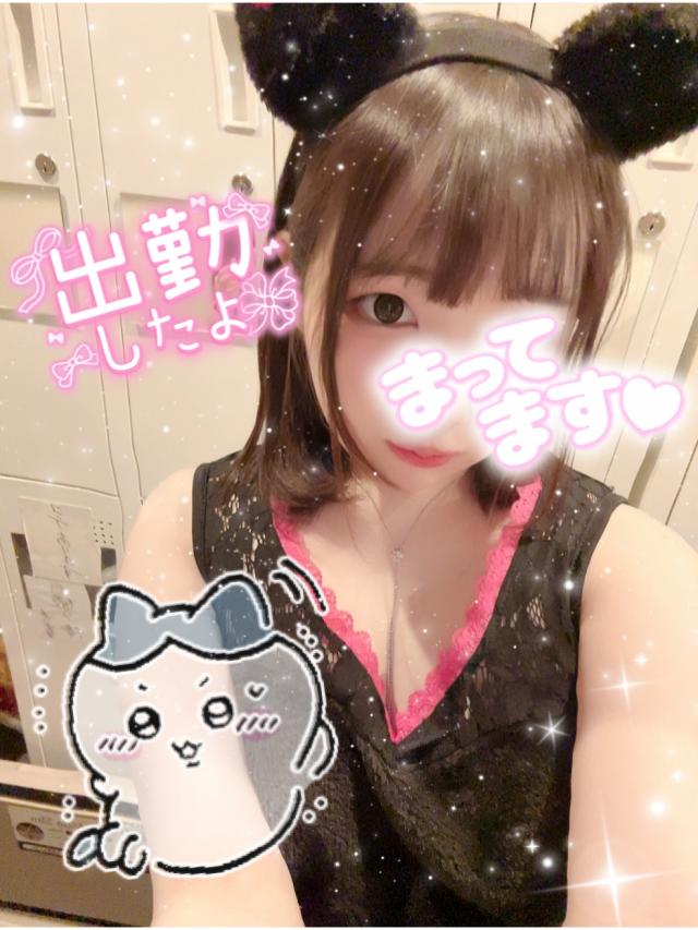 るい