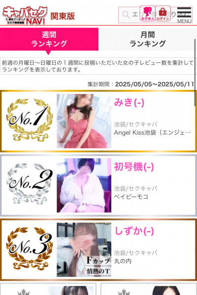 みき