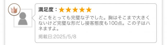 さくら