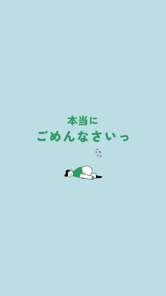 わかば