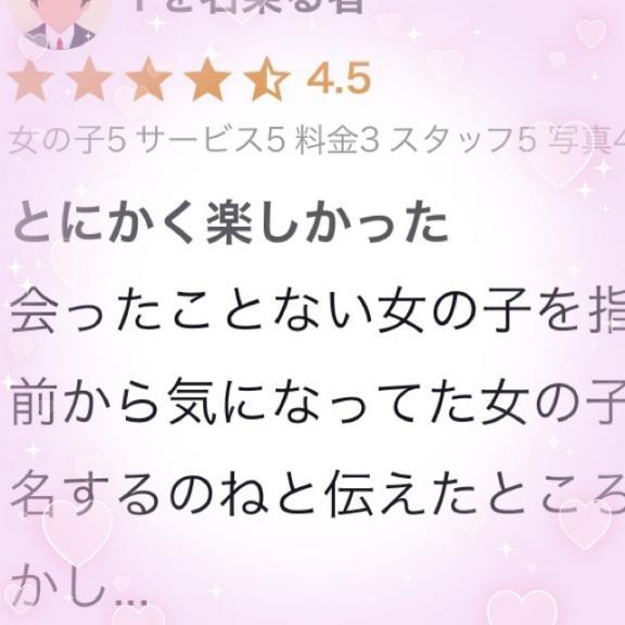あすか