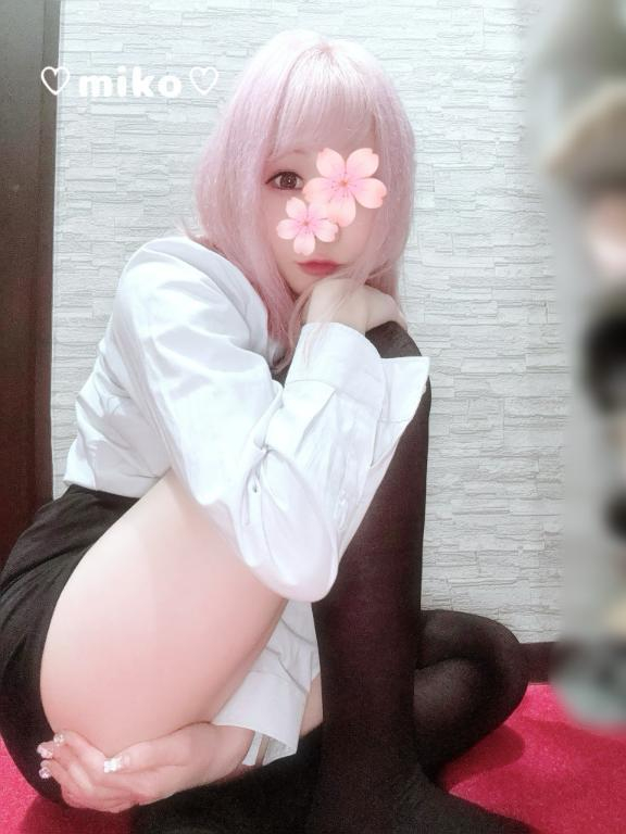 みこ