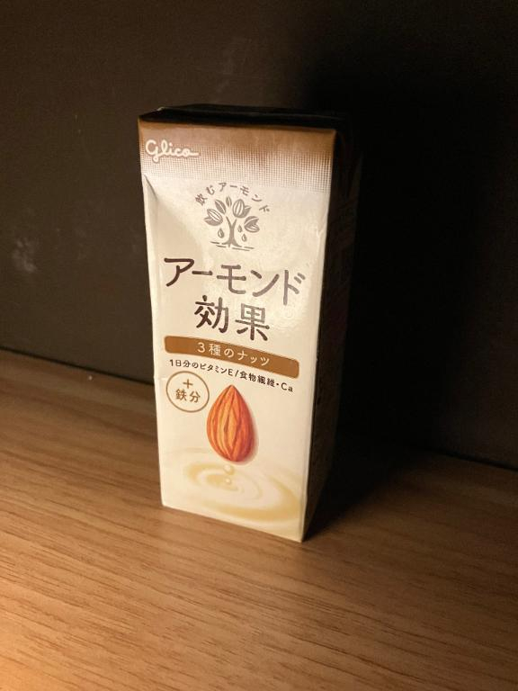 きお