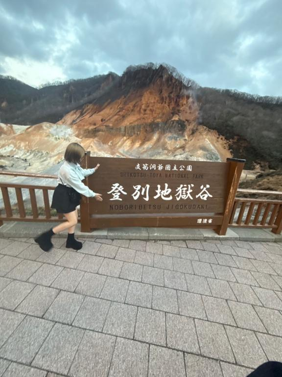 せな