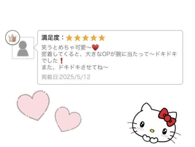 ありさ