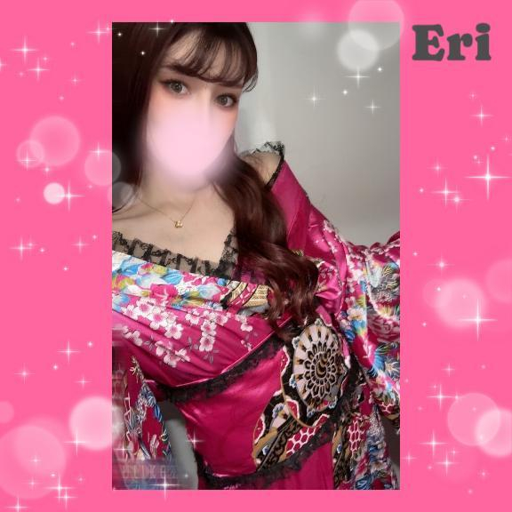 えり