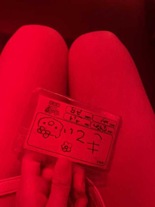 きてぃ