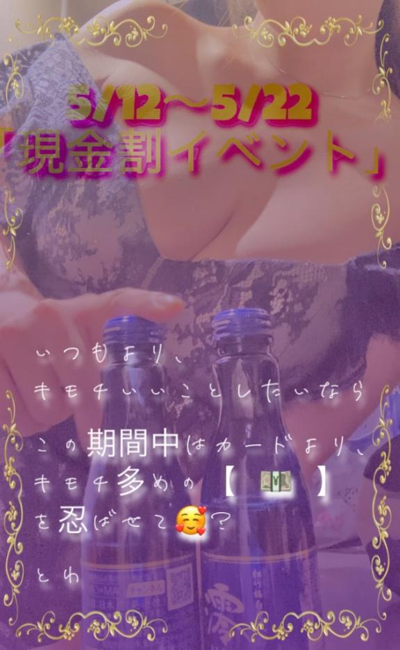 とわ