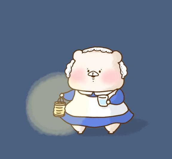 なの
