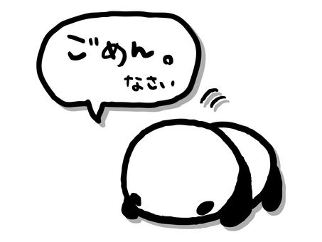 かいり