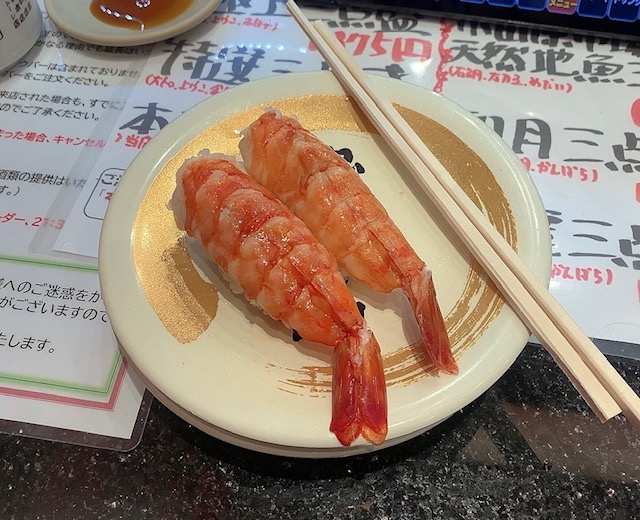 あき
