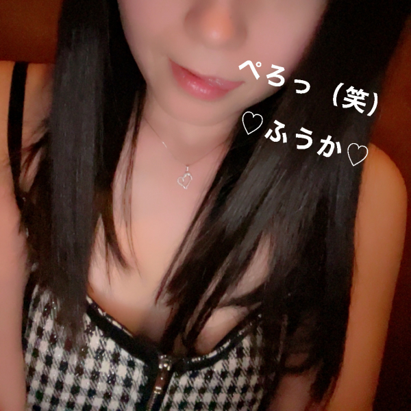 フウカ