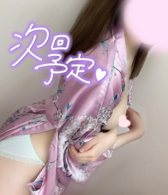 めあり