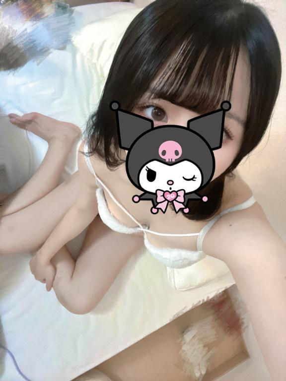 める