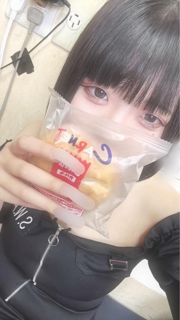 らいむ