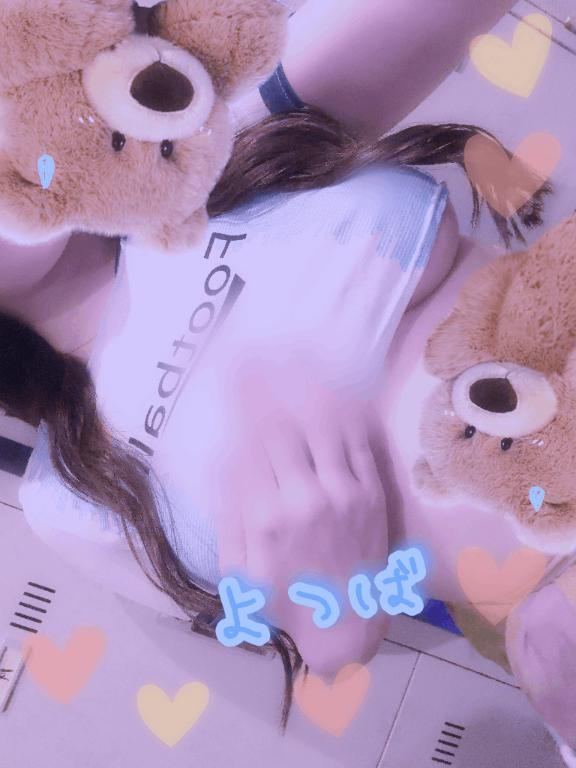よつば