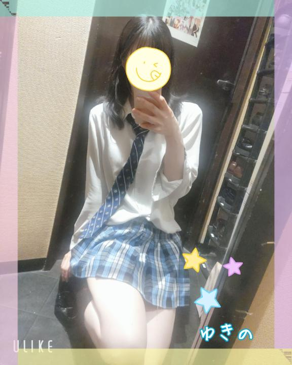 ゆきの